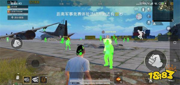 和平精英开挂神器 - 全能科技整合版本推荐